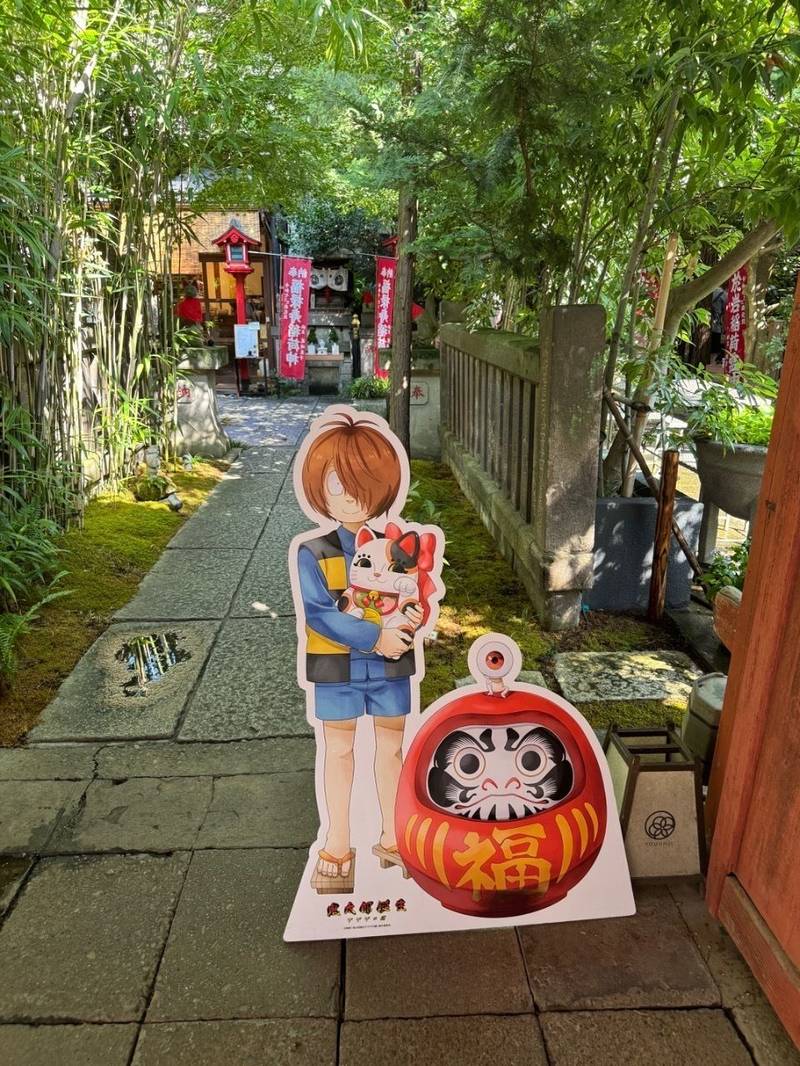 陽運寺      (於岩稲荷),東京都新宿区左門町18番地