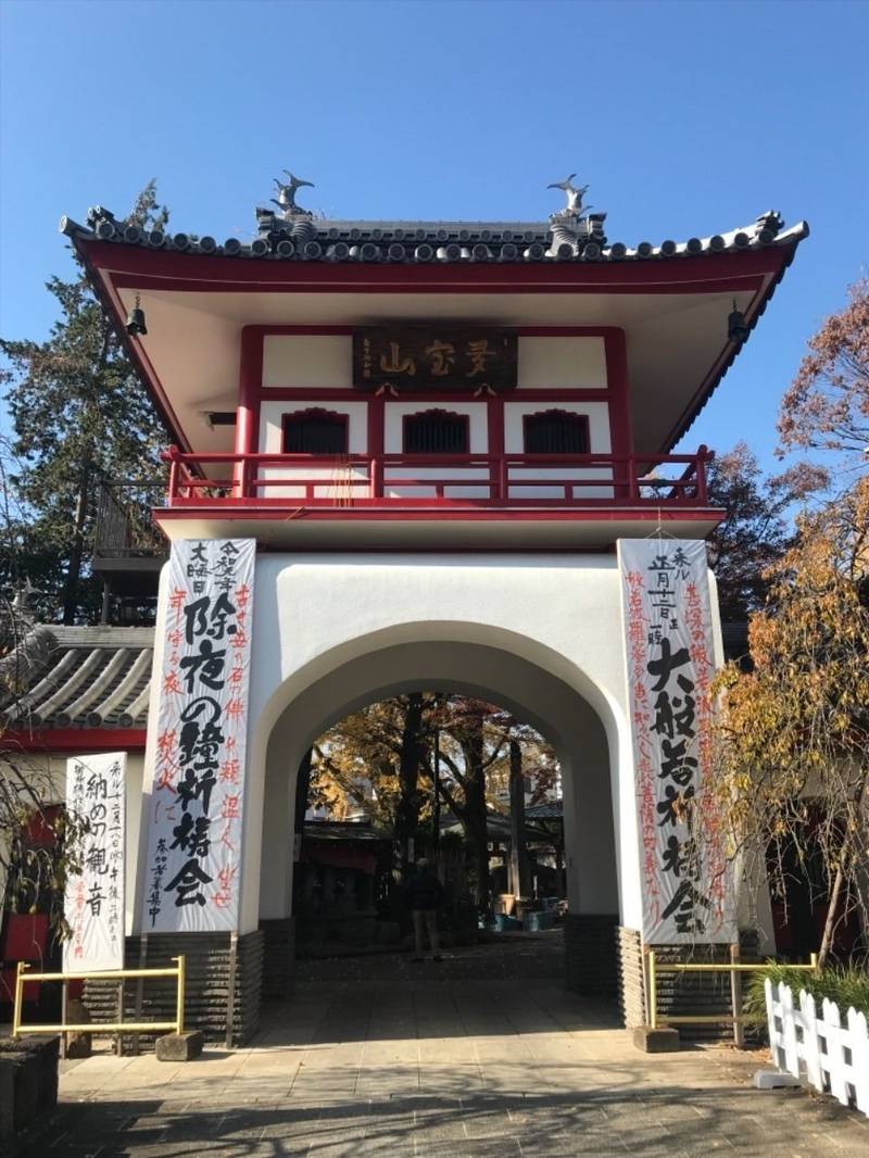 成願寺 中野区/東京都 Omairi(おまいり)