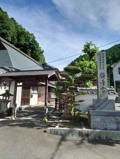 観音寺,見どころ,God’s cow