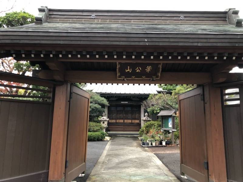 円宗寺,神奈川県小田原市千代168