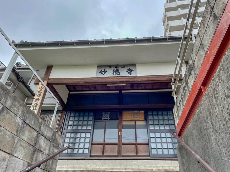 妙徳寺,東京都板橋区小豆沢3-7-32