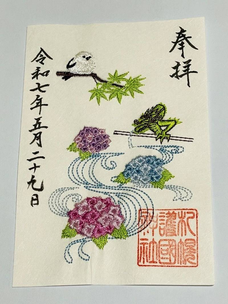 札幌護国神社,北海道札幌市中央区南15条西5丁目1番地