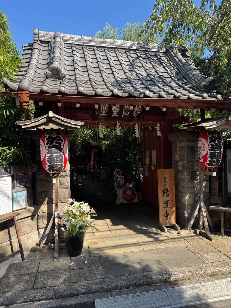 陽運寺      (於岩稲荷),東京都新宿区左門町18番地