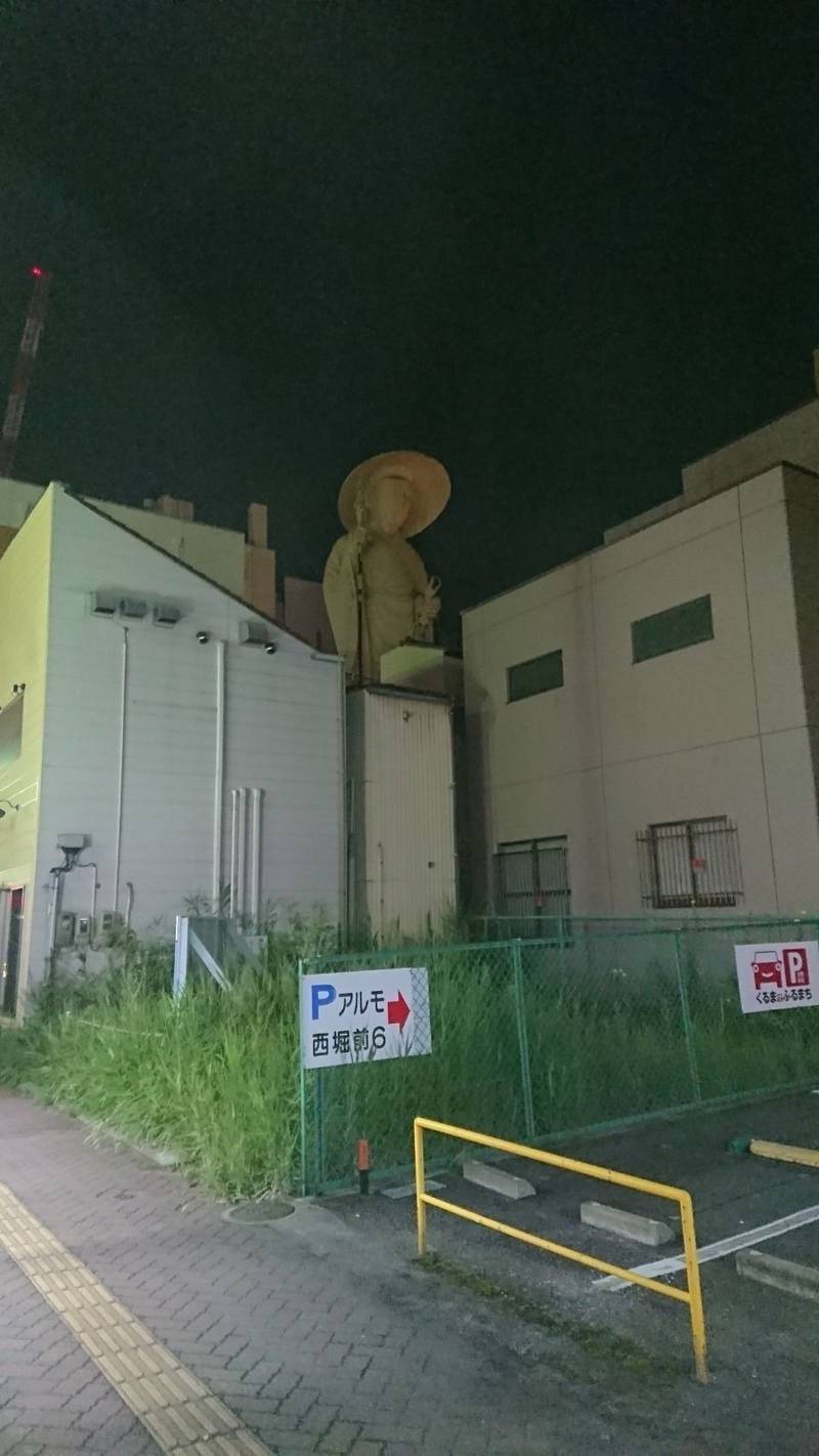 弘願寺,新潟県新潟市中央区西堀前通6番町901