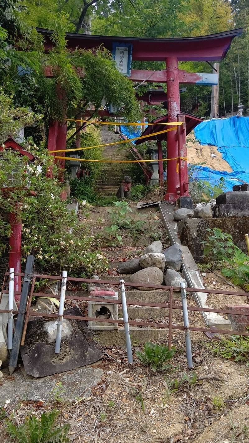 山際稲荷神社,群馬県甘楽郡下仁田町下仁田７０１