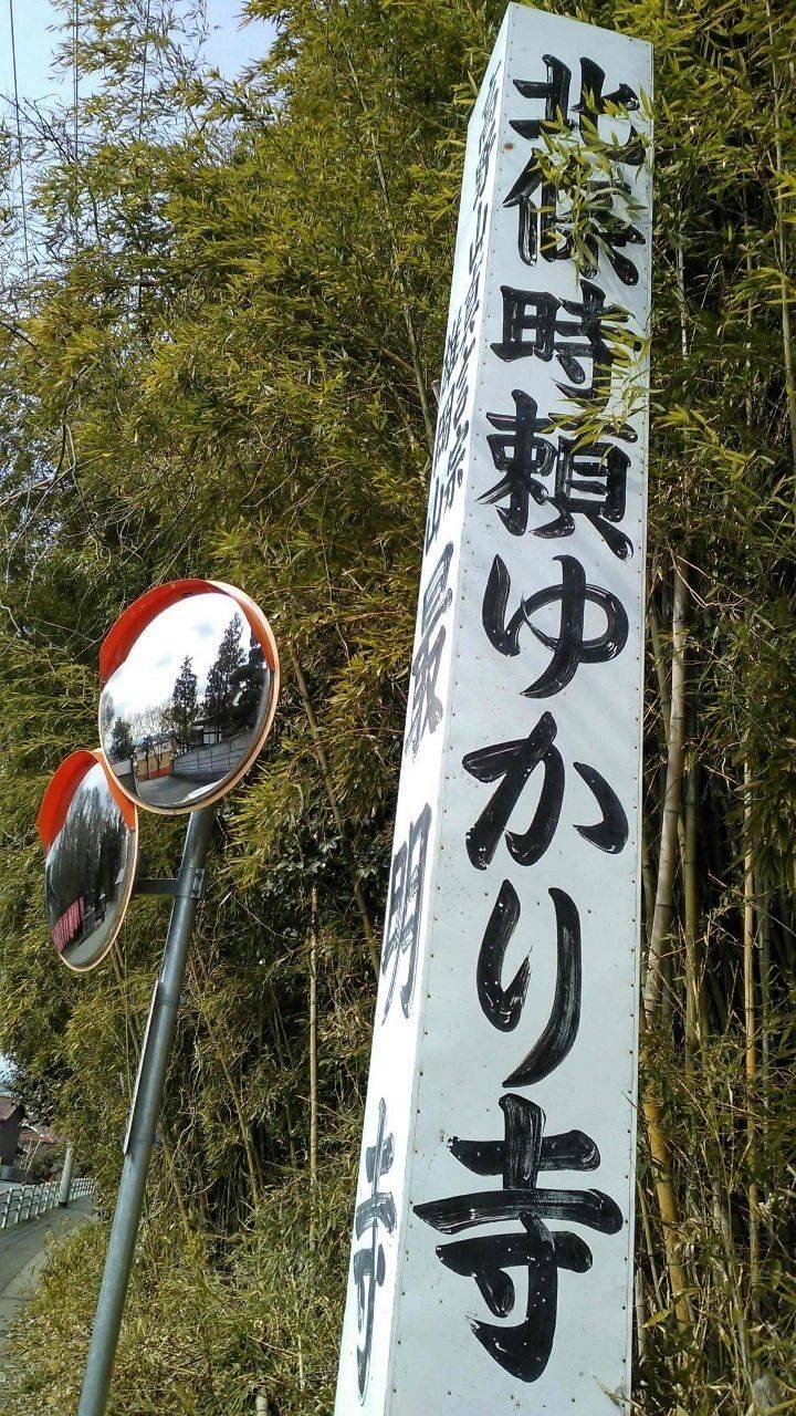 最明寺,兵庫県神戸市西区神出町東828 