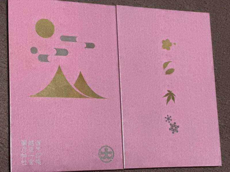 彌彦神社,新潟県西蒲原郡弥彦村弥彦2898