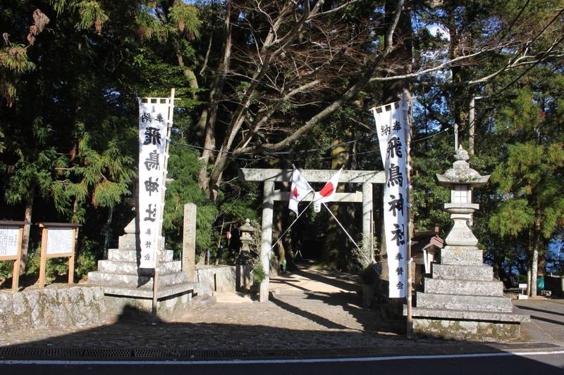 飛鳥神社,三重県尾鷲市曽根町 610