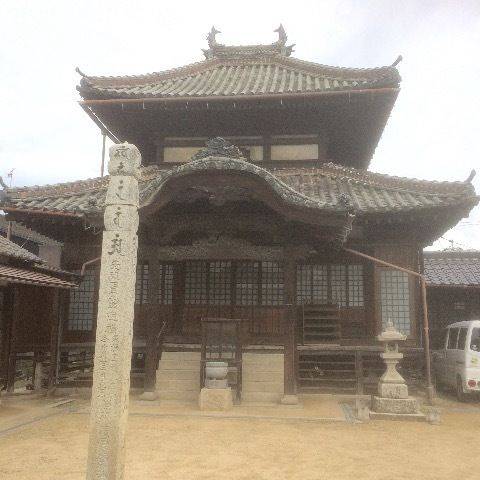 地蔵院 (岡山市北区高松),岡山県岡山市北区高松原古才275