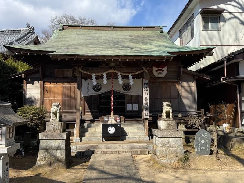 加波山普明神社,茨城県桜川市真壁町長岡891