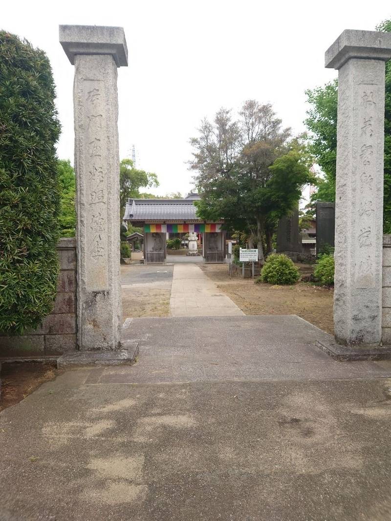 般若寺,茨城県神栖市奥野谷4210