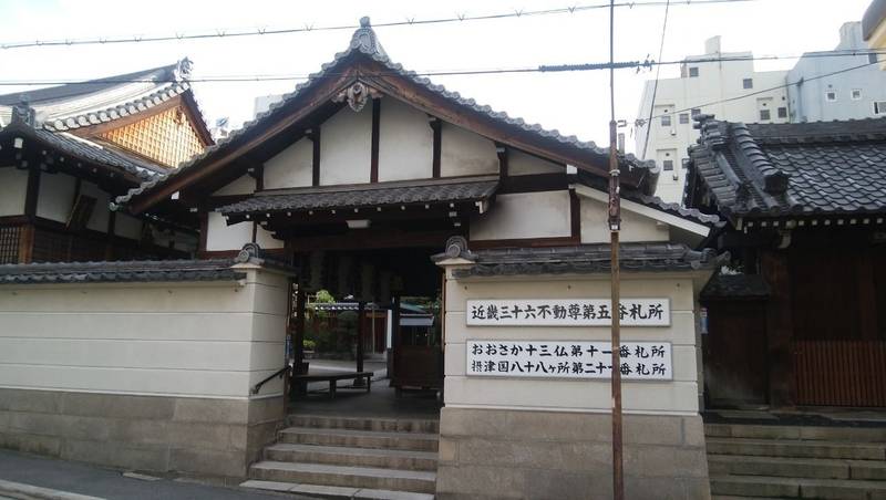 報恩院,大阪府大阪市中央区高津1丁目2−28
