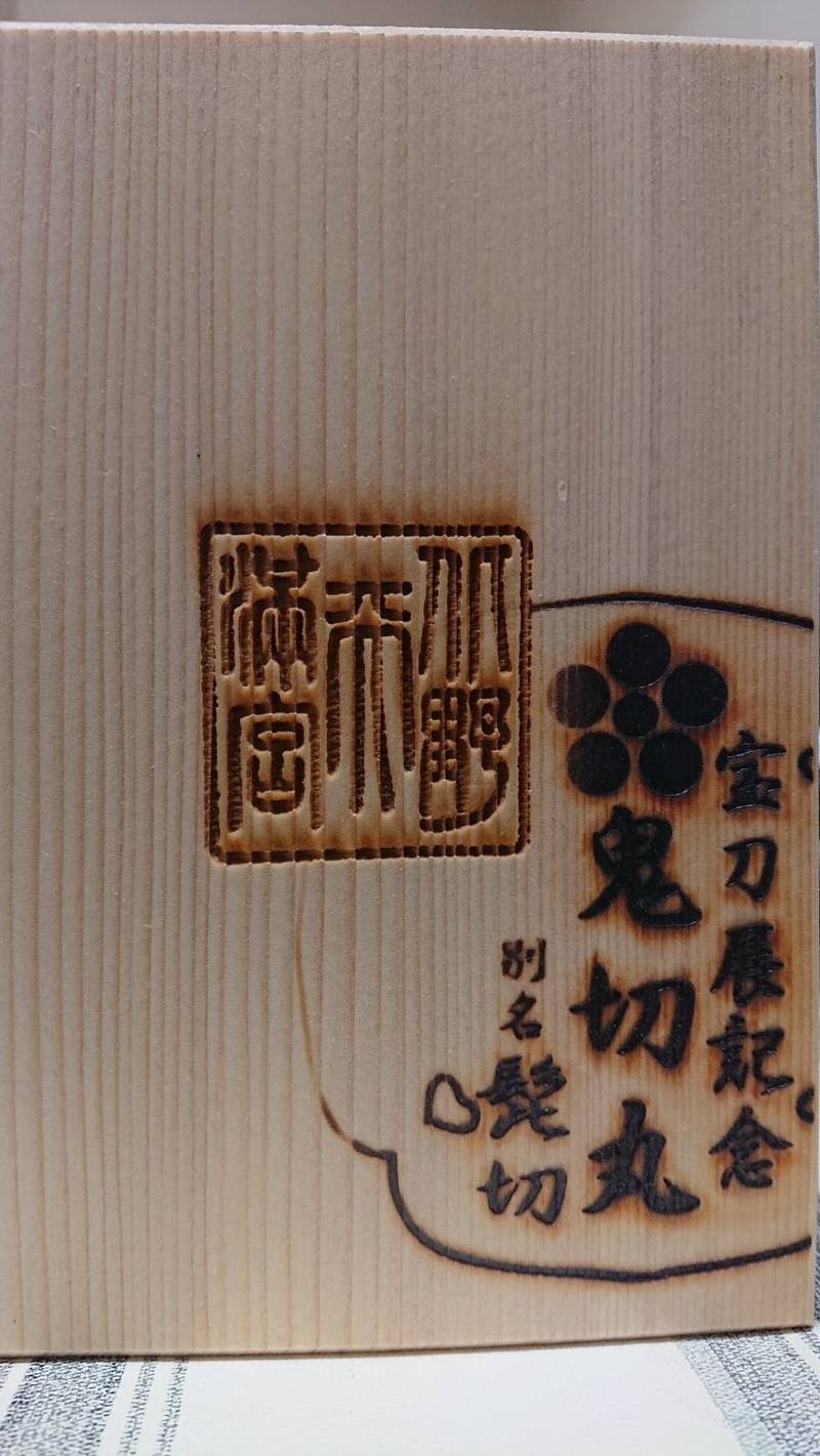 北野天満宮 御朱印帳 京都市 京都府 Omairi おまいり 北野天満宮 御朱印帳 京都市 京都府 Omairi おまいり