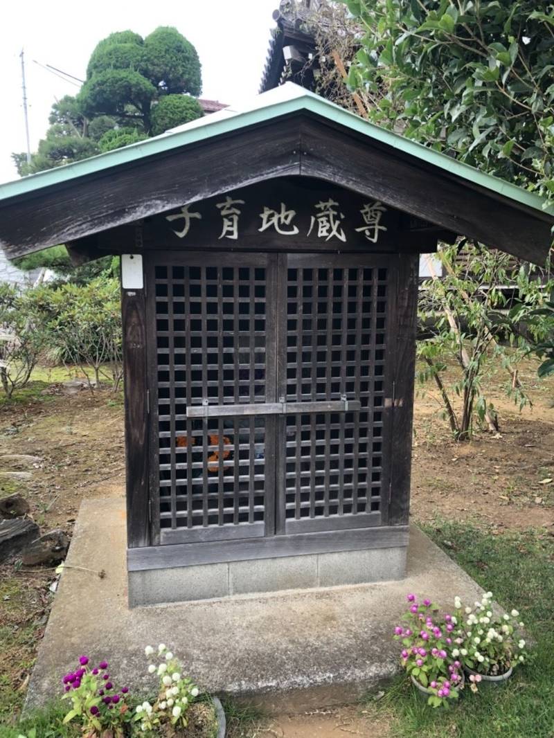 秋月院,神奈川県川崎市宮前区菅生2-28-1