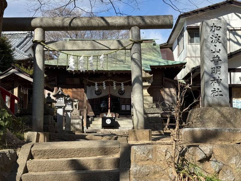 加波山普明神社,茨城県桜川市真壁町長岡891