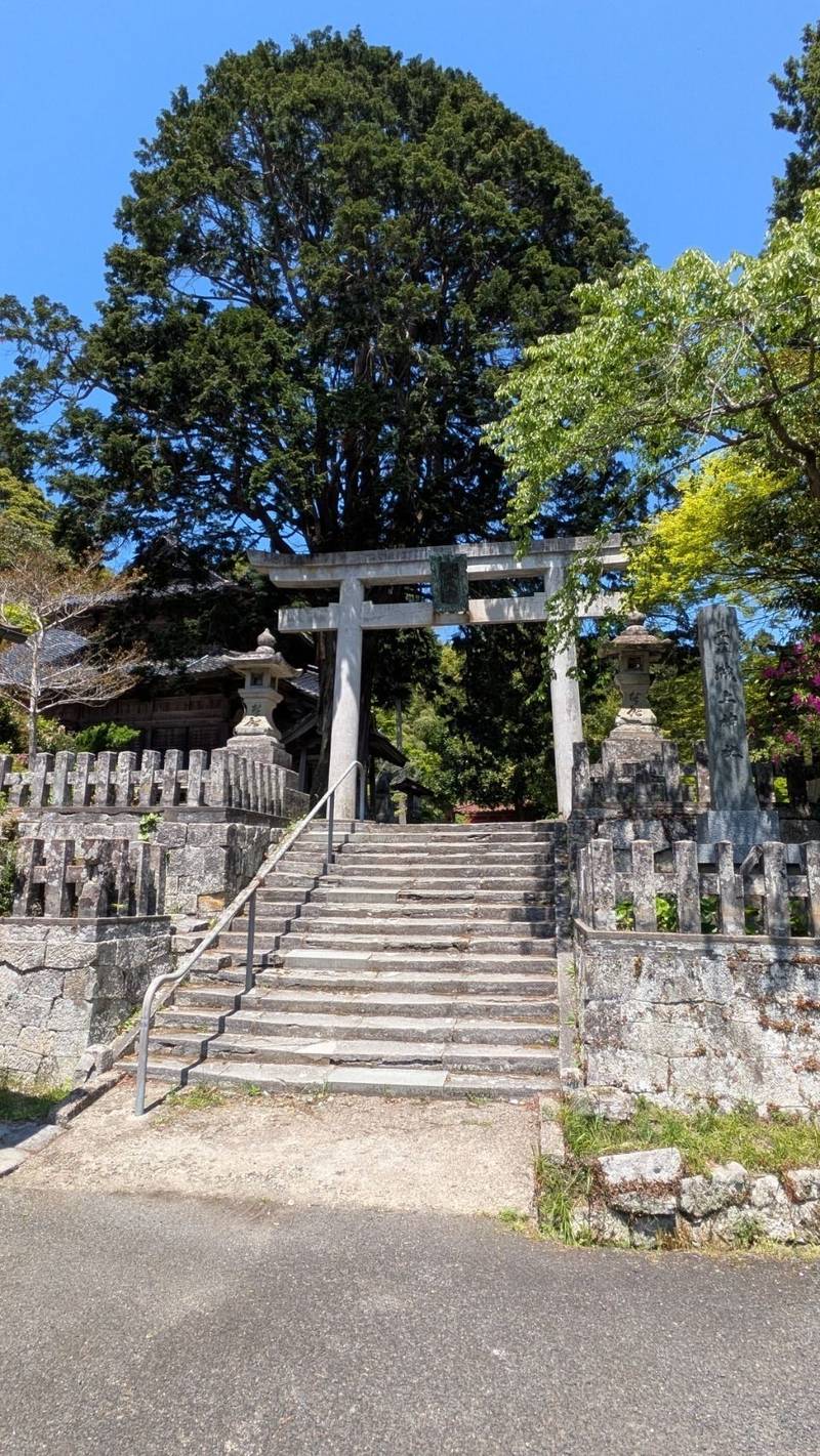 城上神社,島根県大田市大森町イ1477