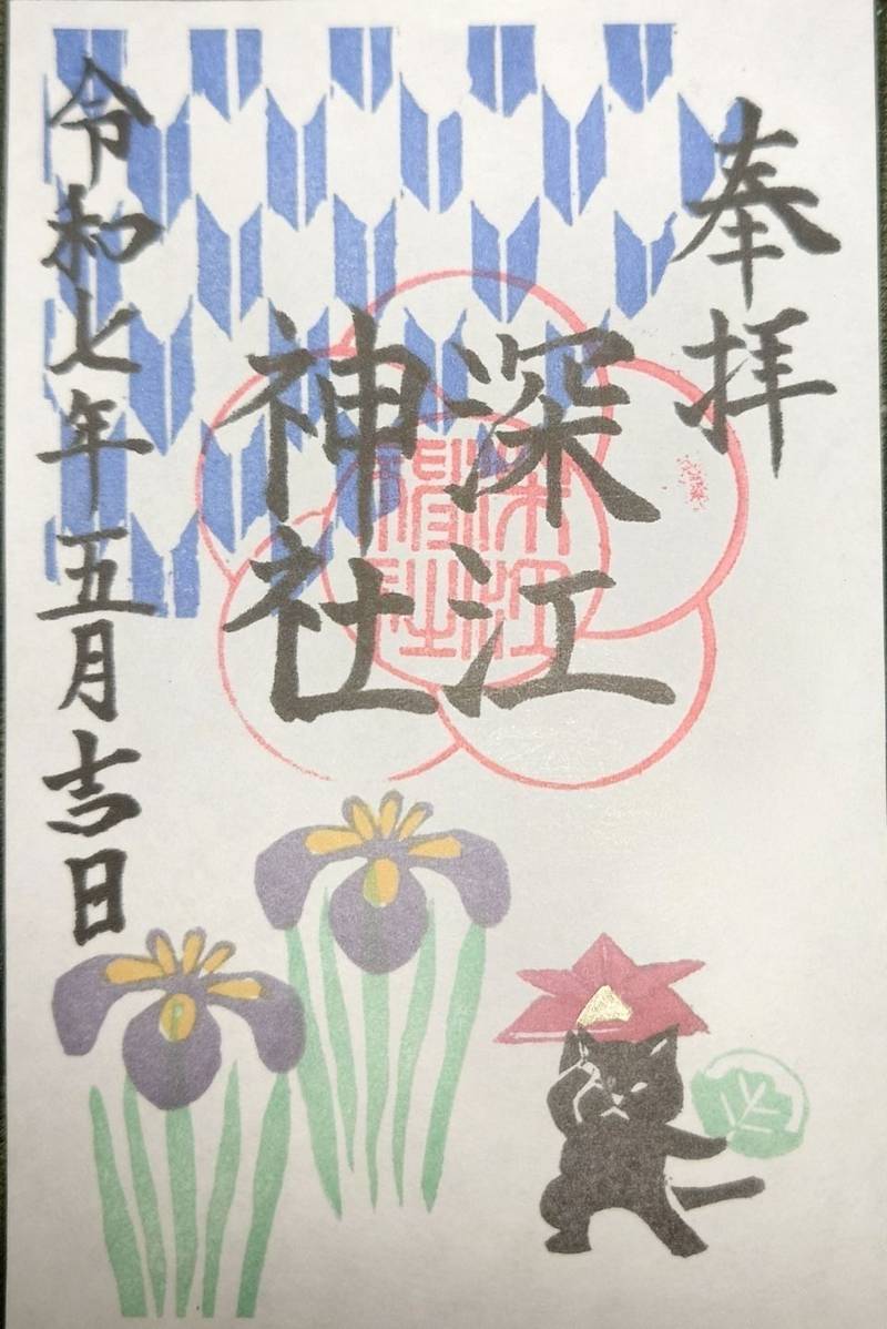 深江神社,福岡県糸島市二丈深江853