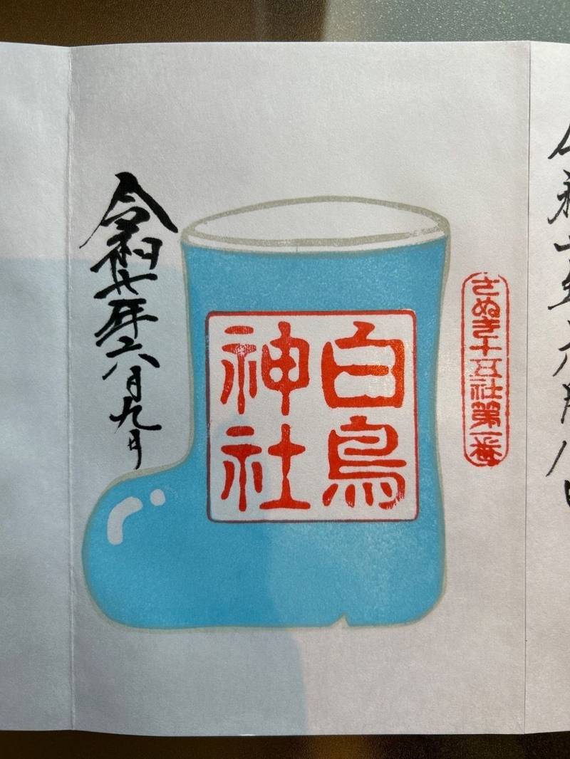 白鳥神社,香川県東かがわ市松原69番地