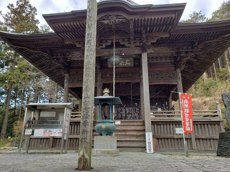 慈光寺