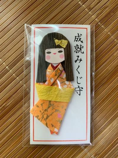 元三大師俊澄寺