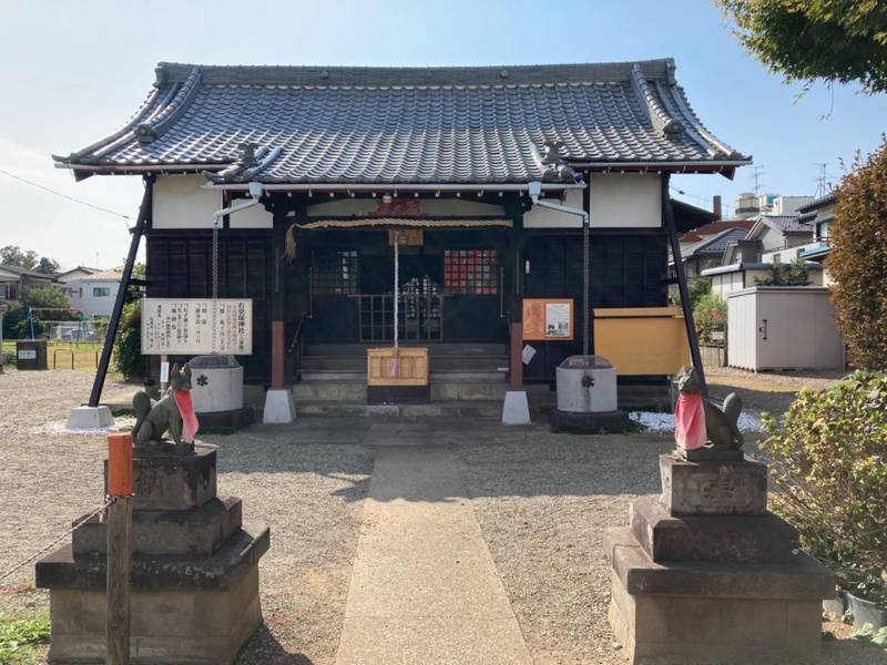 右京塚神社,千葉県鎌ケ谷市右京塚7-60