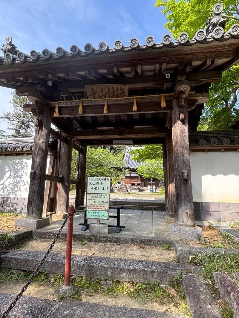 海住山寺,京都府木津川市加茂町例幣海住山境外20
