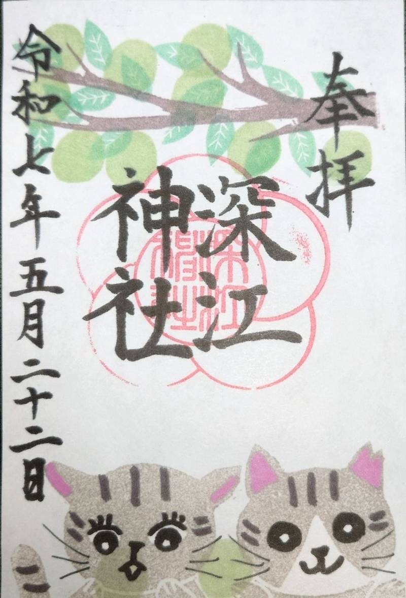 深江神社,福岡県糸島市二丈深江853