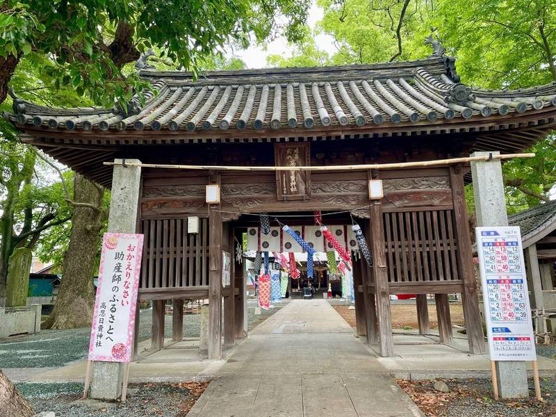 高忍日賣神社,愛媛県伊予郡松前町大字徳丸387番地