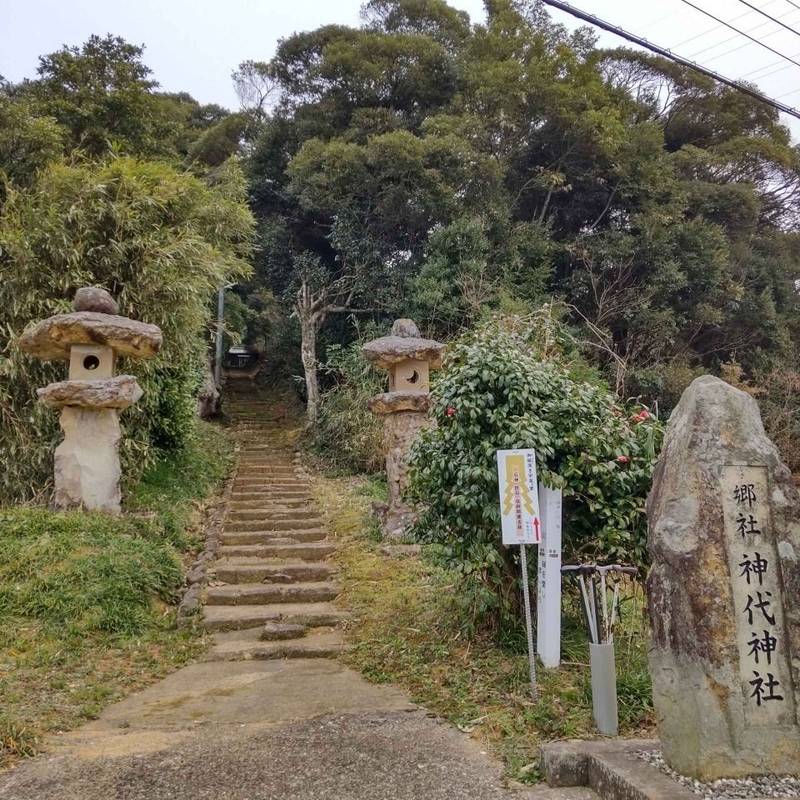神代神社,島根県出雲市斐川町神庭485