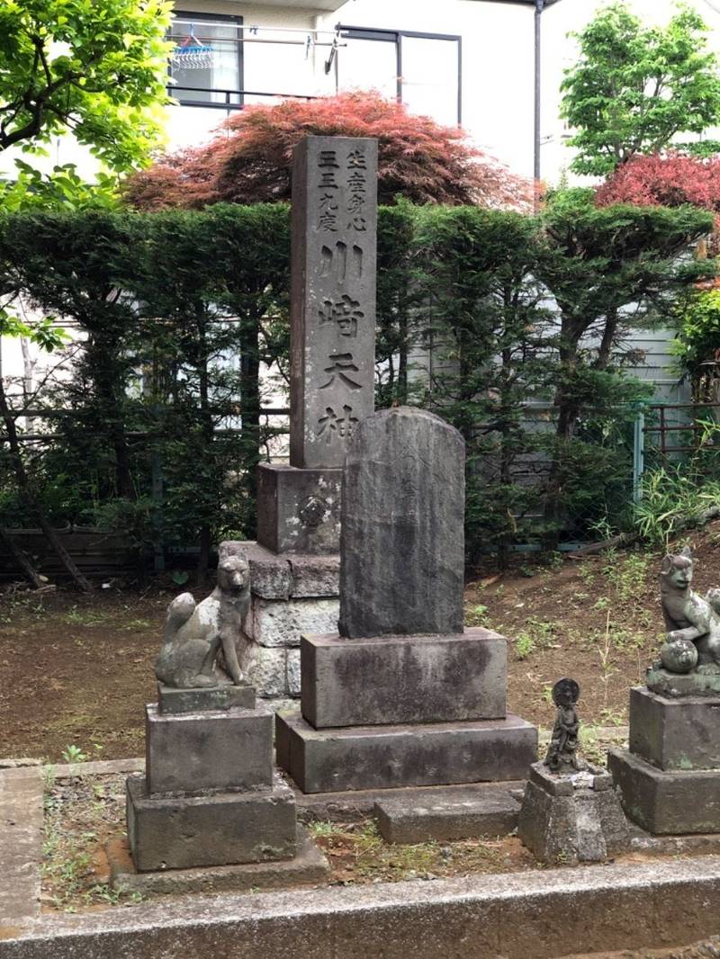 有馬荒井谷戸天満宮,神奈川県川崎市宮前区有馬4-17-24