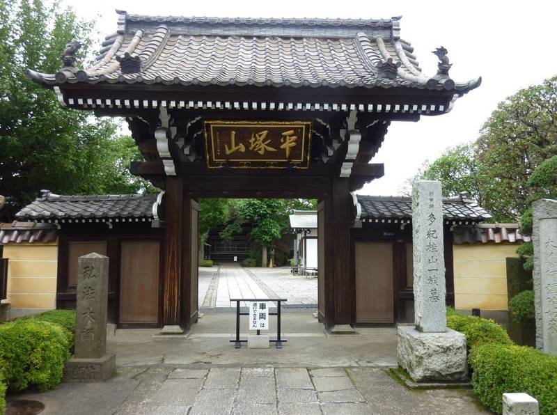 城官寺,東京都北区上中里1-42-8