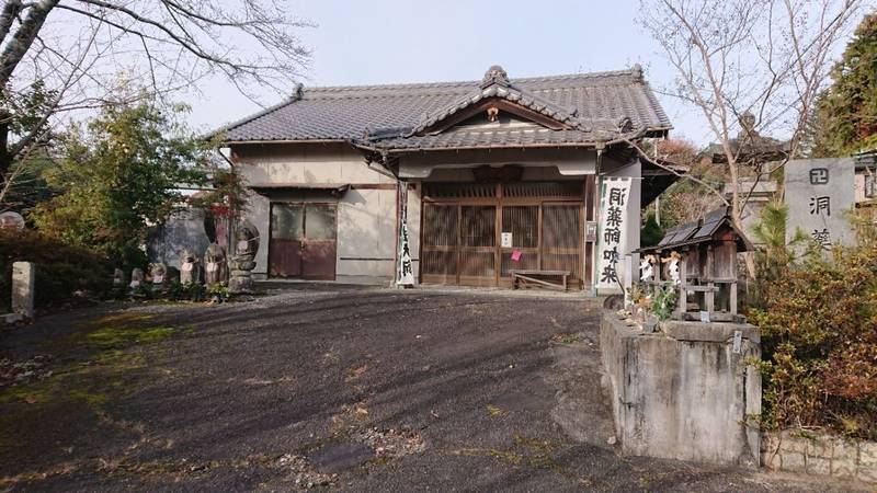 猿投洞薬師堂,愛知県豊田市猿投町中切
