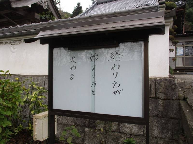 蓮正寺,京都府福知山市荒河１３７１