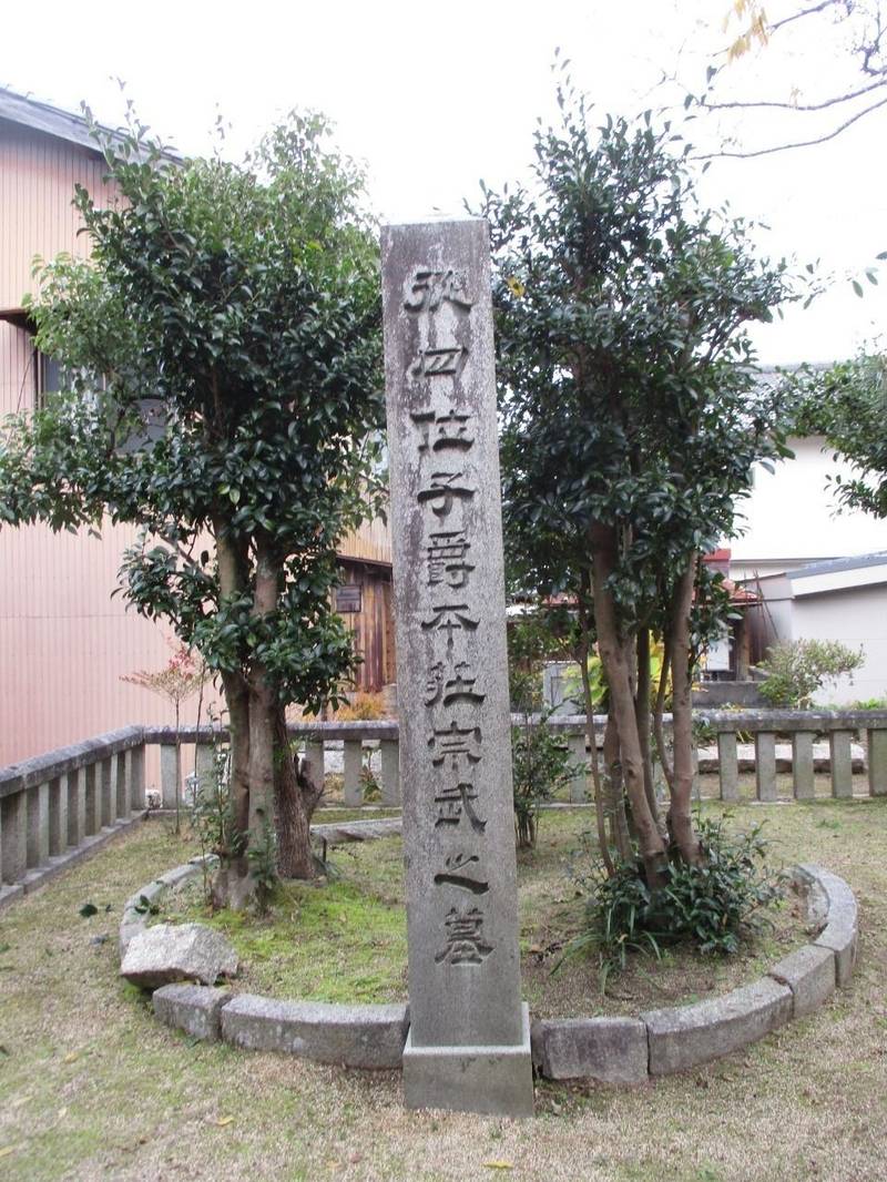 桜山天満宮,京都府宮津市万町474