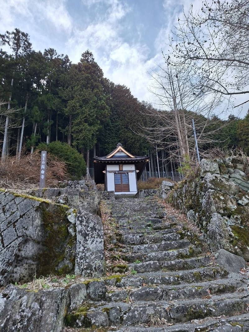 長命寺,山梨県南巨摩郡富士川町平林２２３３