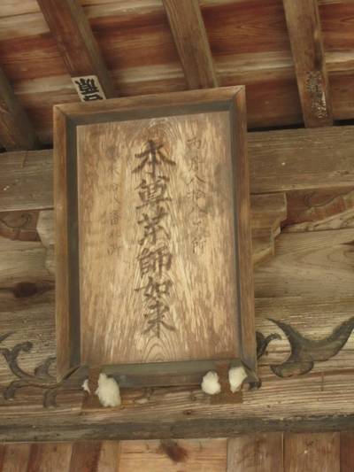 乗宝寺,見どころ,とっちー