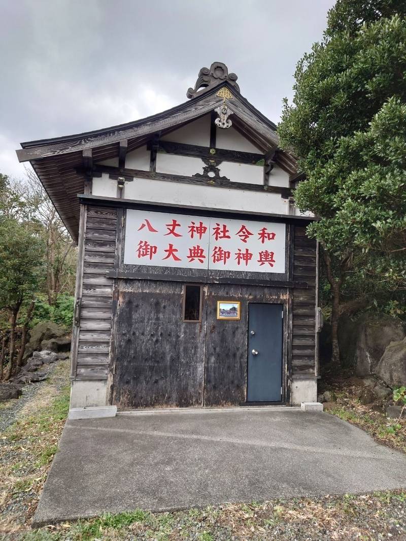 八丈神社,東京都八丈町大賀郷７０３６