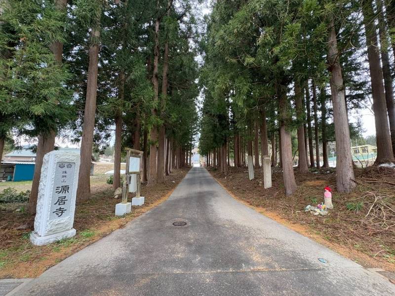 源居寺 (高峰観音),山形県西置賜郡飯豊町手ノ子1711