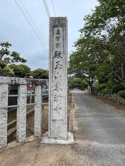 東漸寺,見どころ,らいんばっかー