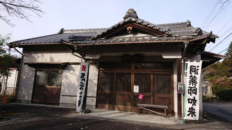 猿投洞薬師堂,愛知県豊田市猿投町中切