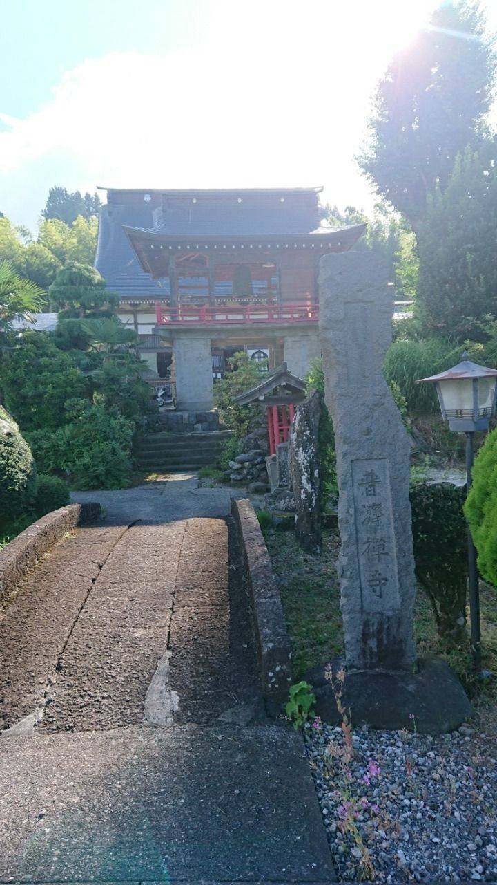 普済寺の御朱印