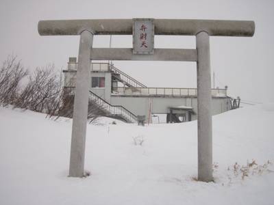 天神平弁財天,見どころ,Annex 108