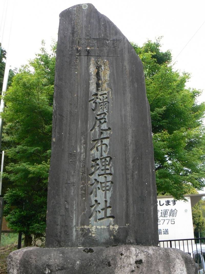 彌尼布理神社,三重県津市河芸町北黒田 2250