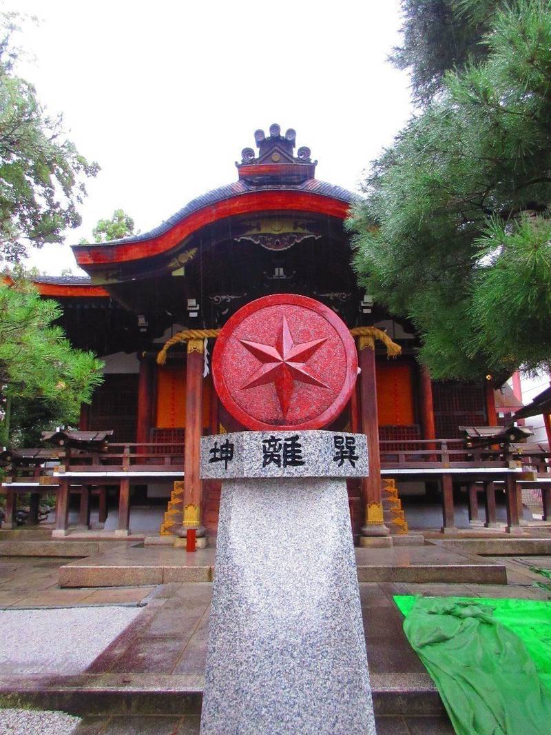 大将軍八神社,京都府京都市上京区一条通御前西入西町48
