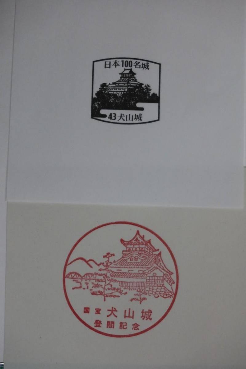 犬山城,愛知県犬山市大字犬山字北古券65-2