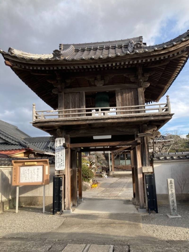 蓮光寺 見どころ 宇佐市 大分県 Omairi おまいり 蓮光寺 見どころ 宇佐市 大分県 Omairi おまいり