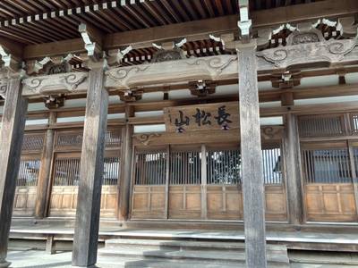 興徳寺,見どころ,メタモン