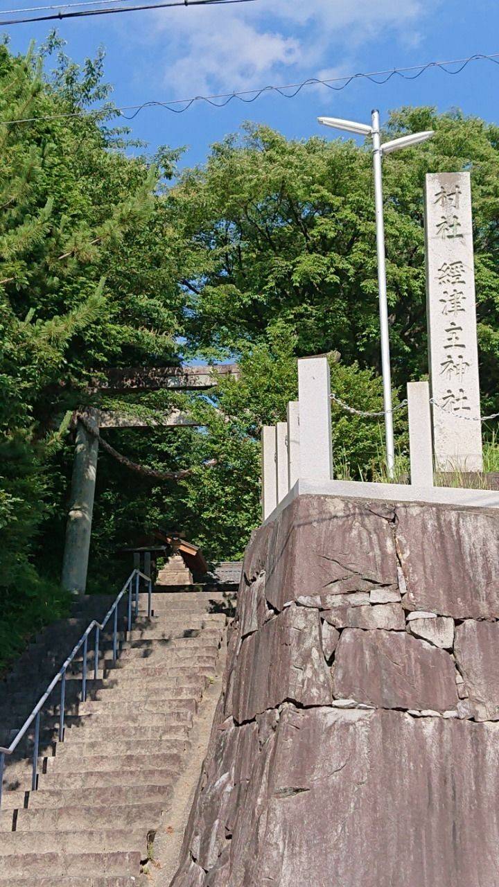 經津主神社,愛知県岡崎市真伝2