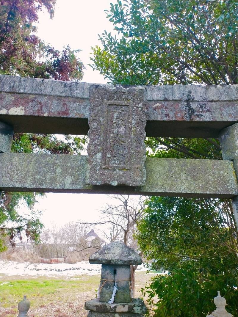 貴船神社,福岡県豊前市畠中