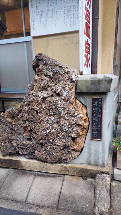 温光寺,授与品,けいくん